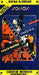 Chuck Norris Superkicks/Spike's Peak (Atari 2600) - for just $0! 