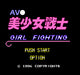 AV Bishoujo Senshi Girl Fighting (Reproduction) – NES - for just $49.99! 