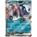 Absol ex (073/108) [Ruler of the Black Flame] - Just $0! Shop now at Retro Gaming of Denver