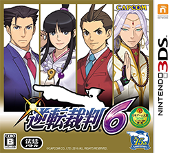 Gyakuten Saiban 6 (Phoenix Wright: Ace Attorney - Spirit Of Justice) [Japan Import] (Nintendo 3DS) - for just $0! 