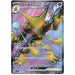 Alakazam ex (190/165) [Japanese Pokemon 151] - Just $5! Shop now at Retro Gaming of Denver