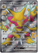 Alakazam ex (326/190) [Shiny Treasure ex] - for just $5! 