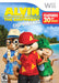 Alvin & Chipmunks: Chipwrecked (Wii) - for just $0! 