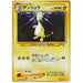 Ampharos (181) [Japanese Neo Genesis // Gold, Silver to a New World] - Just $0! Shop now at Retro Gaming of Denver