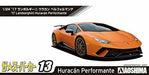 Aoshima: 1/24 ’17 Lamborghini Huracan Performante Scale Model Kit #13 - for just $48.99! 