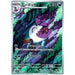 Arbok (079/071) [Wild Force] - Just $0! Shop now at Retro Gaming of Denver