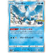 Articuno (024/071) [Japanese Pokemon GO] - Just $0.75! Shop now at Retro Gaming of Denver