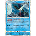 Articuno (034/173) [Tag Team GX All Stars] - Just $2! Shop now at Retro Gaming of Denver