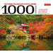 Autumn Foliage in Kyoto Japan 1000 Piece Jigsaw Puzzle Tuttle - for just $19.99! 