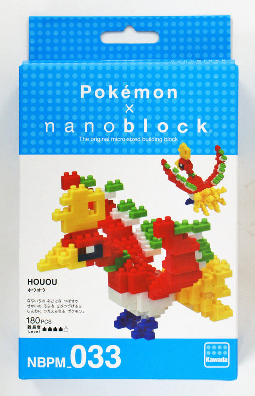 Pokemon Nanoblock - Ho-Oh - for just $18! 