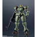 Bandai Hobby: Gundam Universe: Mobile Suit Gundam Wing - OZ-06MS Leo GU-22 - for just $24.99! 