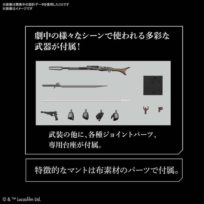 Bandai Spirits: Star Wars: Mandalorian - The Mandalorian Beskar Armor 1/12 Scale Model Kit - for just $36.99! 