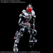 Figure-rise Standard: Kamen Rider 555 - Masked Rider Faiz (Axel Form) Model Kit - for just $39.95! 