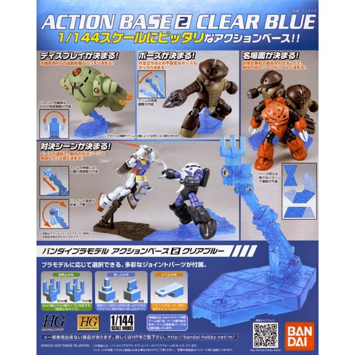Bandai Spirits: 1/144 Blue (Clear) Action Base 2 Display Stand - for just $9.95! 