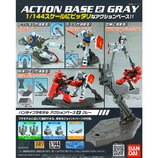Bandai Spirits: 1/144 Gray Action Base 2 Display Stand - for just $9.99! 