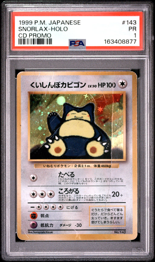 PSA 1 Snorlax (Holo CD Promo) #143 · CD Promo (Japanese) · 1999 - for just $200.99! 