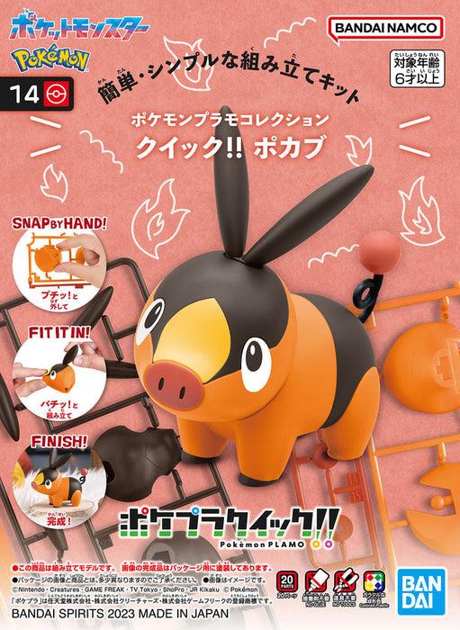 Pokémon: Plamo Quick!! - 14 Tepig - for just $10! 