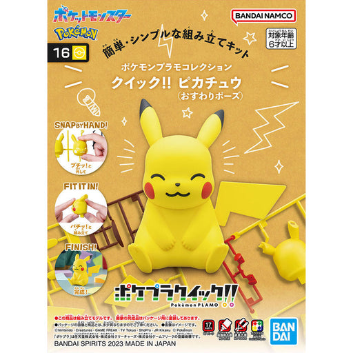 Pokémon: Plamo Quick!! - 16 Pikachu (Sitting Pose) - for just $12.99! 