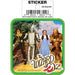 Wizard of Oz: On the Yellow Brick Road Die Cut Vinyl Sticker - 3" - for just $3! 