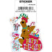 Scooby-Doo: Rappy Rolidays Die Cut Vinyl Sticker - 3" - for just $3! 