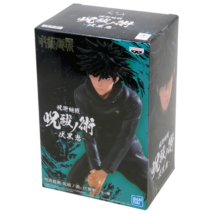 Banpresto: Jujutsu Kaisen - Megumi Fushiguro - for just $26.99! 