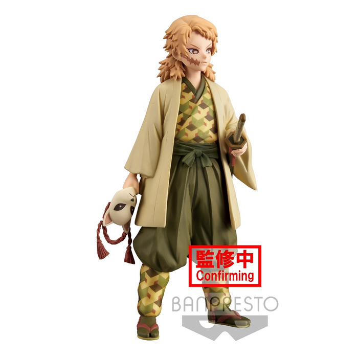 Banpresto: Demon Slayer: Kimetsu no Yaiba Vol. 20 - Sabito - for just $26.99! 