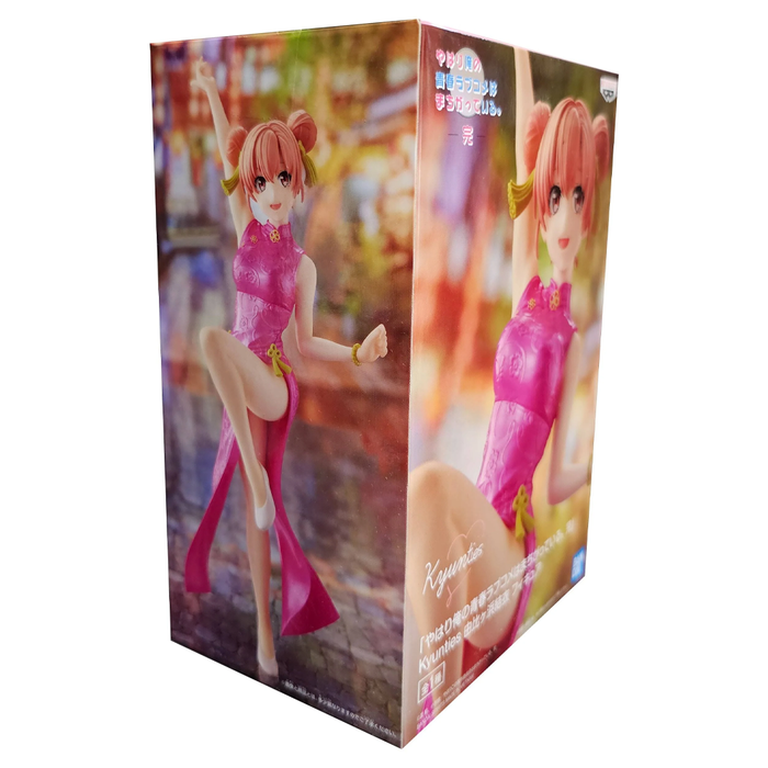 Banpresto: My Teen Romantic Comedy Snafu: Climax Kyunties - Yui Yuigahama Figure - for just $26.99! 
