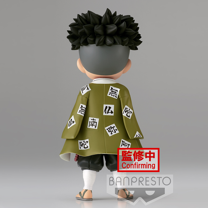 Banpresto Q Posket: Demon Slayer: Kimetsu no Yaiba - Gyomei Himejima (Ver. A) - for just $26.99! 