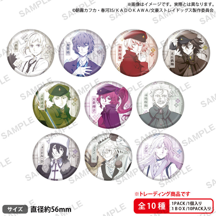 Bungo Stray Dogs Trading Hologram Can Badge - Official BSD Collectible Pin by Kadokawa - for just $8.99! 