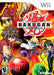 Bakugan Battle Brawlers (Wii) - for just $0! 