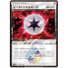 Beast Energy Prism Star (172/173) [Tag Team GX All Stars] - Just $1.50! Shop now at Retro Gaming of Denver