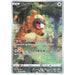 Bidoof (204/172) [VSTAR Universe] - Just $2! Shop now at Retro Gaming of Denver