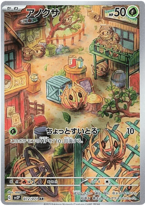 Bramblin (072/071) [Snow Hazard] - for just $0! 