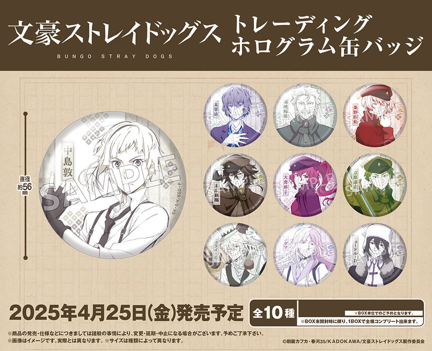 Bungo Stray Dogs Trading Hologram Can Badge - Official BSD Collectible Pin by Kadokawa - for just $8.99! 