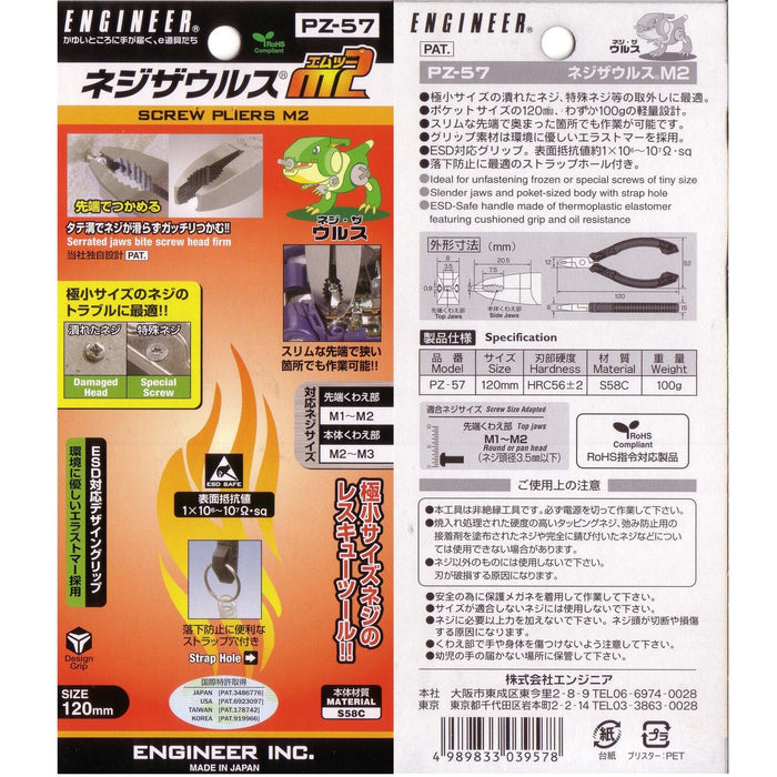 Screw Extracting Pliers - for just $23.95! 