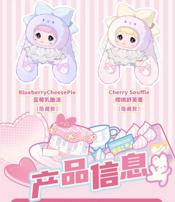 Nommi Baby Sweetheart Bunny Plush Keychain Blind Box - MiBao V8 Series Collectible - for just $20.99! 