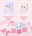Nommi Baby Sweetheart Bunny Plush Keychain Blind Box - MiBao V8 Series Collectible - for just $20.99! 