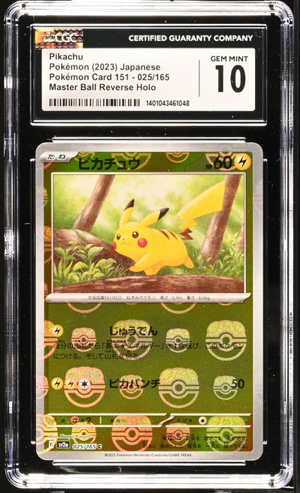 Pikachu Master Ball Pattern Japanese 151 025/165 CGC 10 - for just $290! 