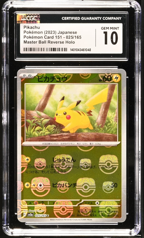 Pikachu Master Ball Pattern Japanese 151 025/165 CGC 10 - for just $290! 