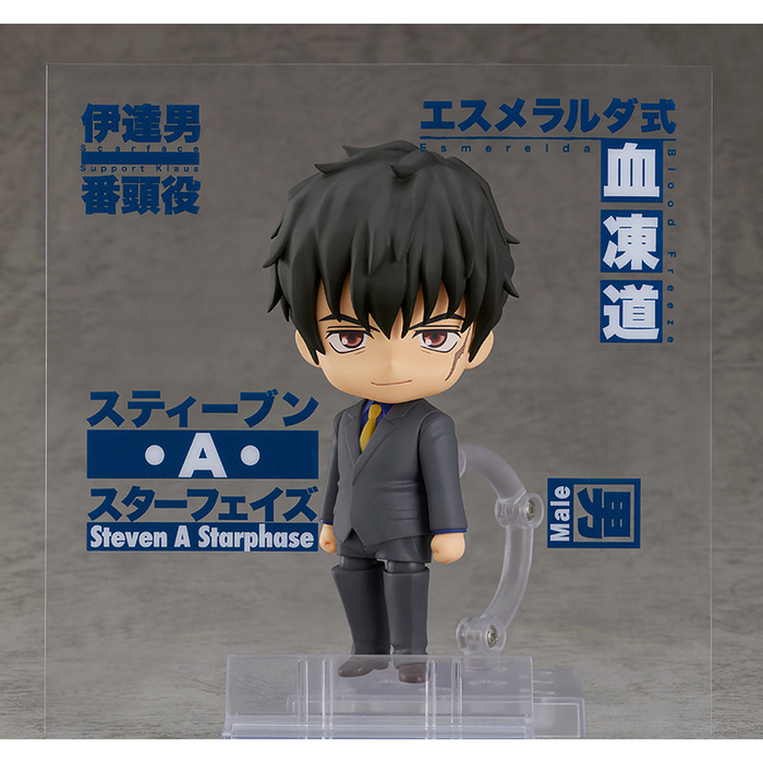 Good Smile Company: Nendoroid: Blood Blockade Battlefront - Steven A. Starphase #1646 - for just $73.99! 