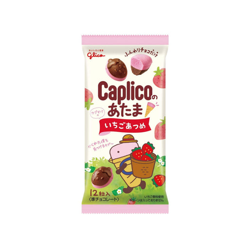 Calpico No Atama Ichigo (Japan) - Premium  - Just $3.99! Shop now at Retro Gaming of Denver