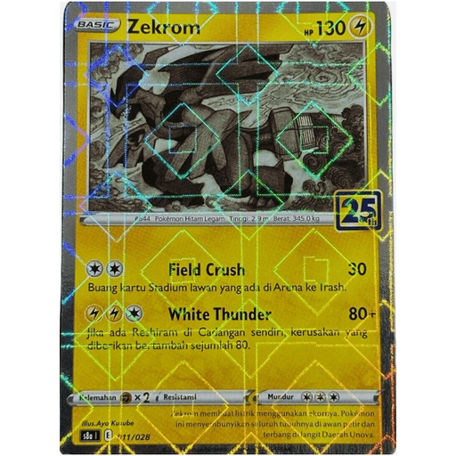 Zekrom (011/028) [25th Anniversary Collection] - Just $0.25! Shop now at Retro Gaming of Denver