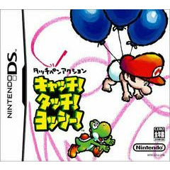 Catch! Touch! Yoshi - JP Nintendo DS - Premium Video Games - Just $15.99! Shop now at Retro Gaming of Denver