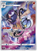 Chandelure (069/067) [Battle Region] - for just $3! 