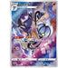 Chandelure (069/067) [Battle Region] - Just $3! Shop now at Retro Gaming of Denver