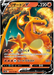 Charizard V (013/172) [VSTAR Universe] - for just $2! 