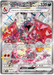 Charizard ex (331/190) [Shiny Treasure ex] - for just $6! 