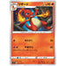 Charmeleon (011/100) [Amazing Volt Tackle] - Just $0.50! Shop now at Retro Gaming of Denver