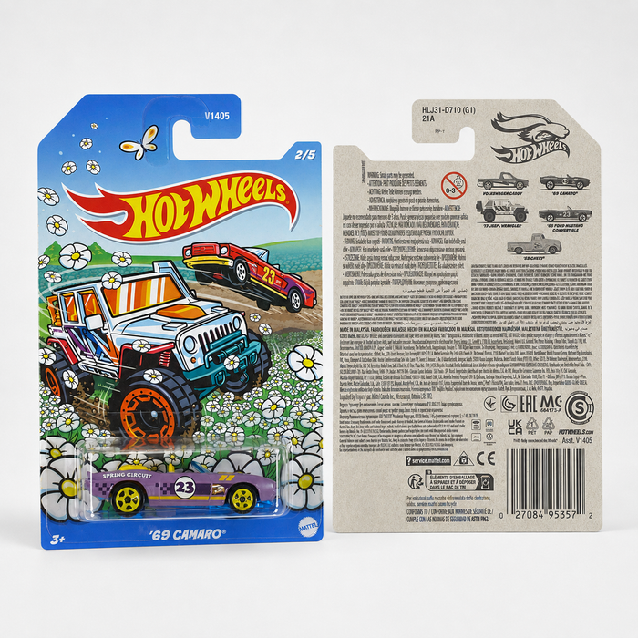 Hot Wheels ’69 Camaro Spring Circuit 2/5 Purple Die-Cast Car V1405 - for just $2.49! 