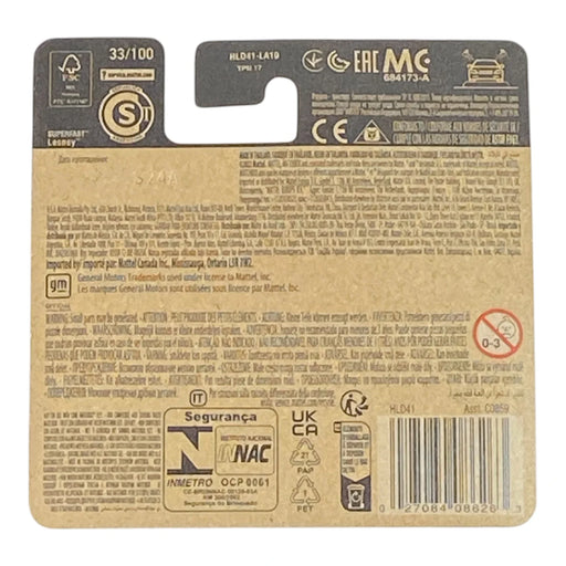 Matchbox '16 Chevy Camaro Convertible - Matchbox 70 Years Series 33/100 Short Card - for just $1.79! 